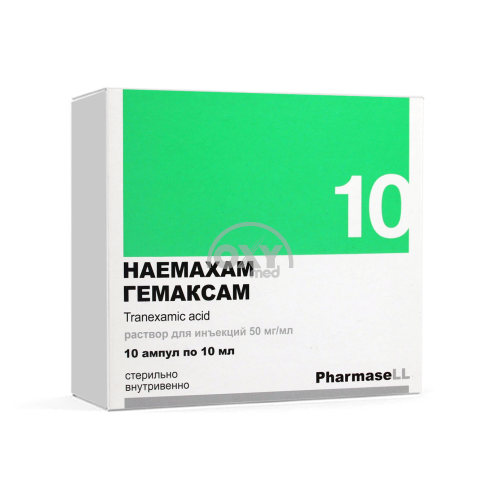 product-Гемаксам 50 мг/мл 10 мл №10 раствор для инъекций